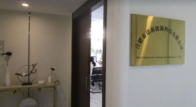 중국 Hefei Tainuo New Energy Technology Co., Ltd.
