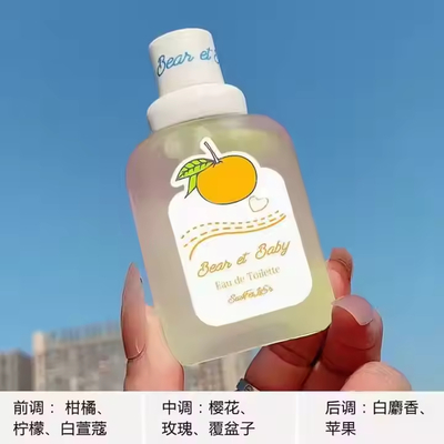 여성 키즈용 과일 향수 50mL 지속력 좋은 프레쉬 밀크 향 천연 오 드 퍼퓸 인기 향수
