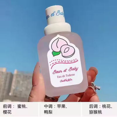 50ml 오 드 퍼퓸 리틀 베어 베이비 향수 오래 지속되는 신선한 복숭아 과일 향 유아 밀크 향 천연 라이트