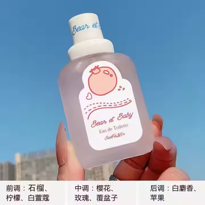 공장 픽스 우유 향기 아기 곰 소녀 학생 향수 안개 작은 가벼운 향수 몸 스프레이 도매